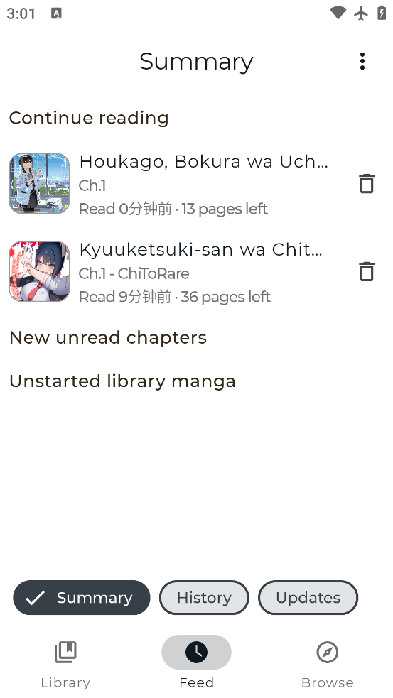 Neko漫画最新版 截图4