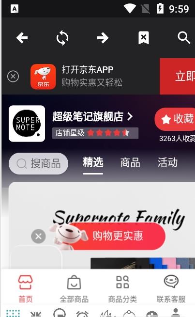 墨水英语app 截图2