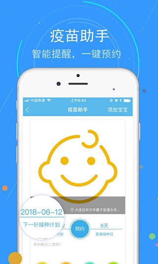 蓝卡网app 截图2