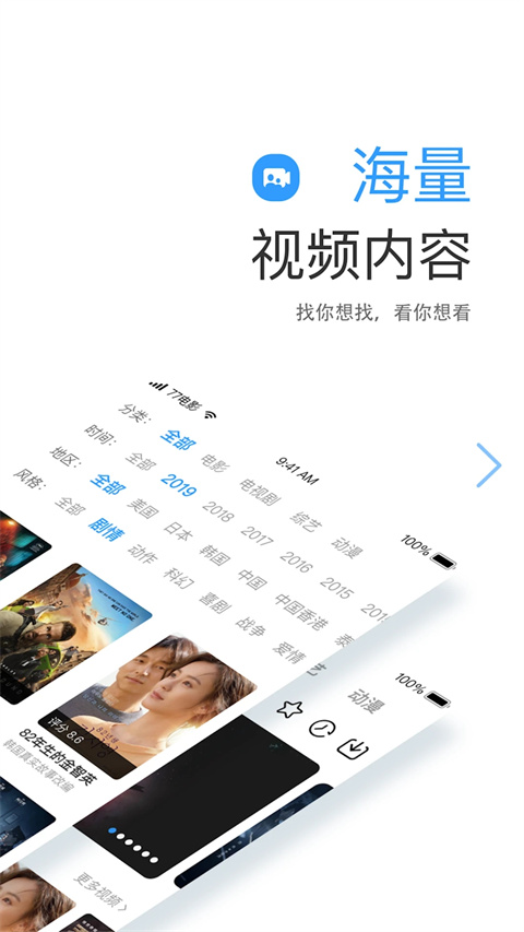 77影视免费追剧APP 截图1