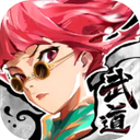 武道风云