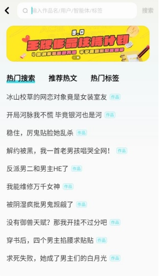 快点阅读免广告版 截图16