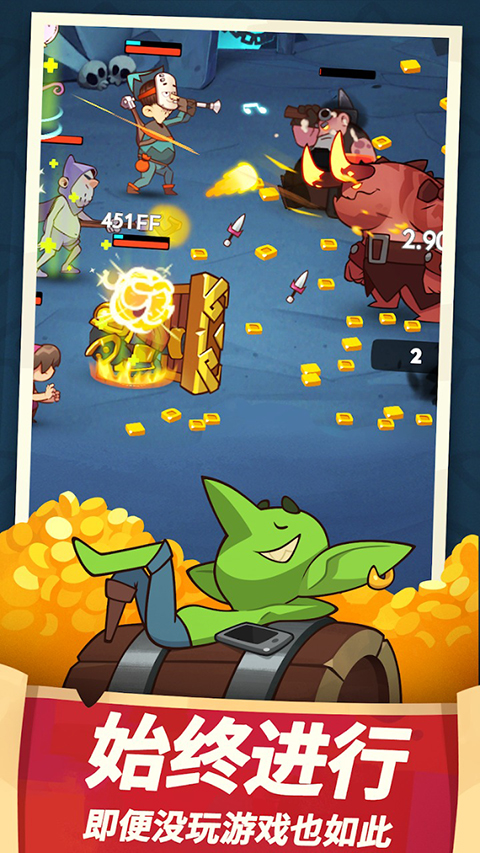 差不多英雄(AlmostAHero) 截图5