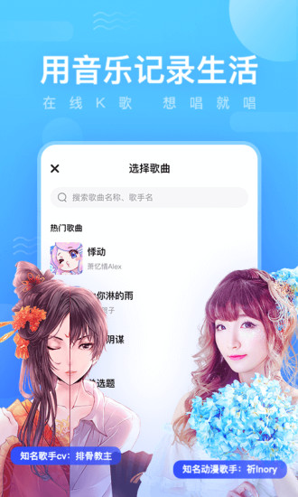 鱼耳语音app 截图4