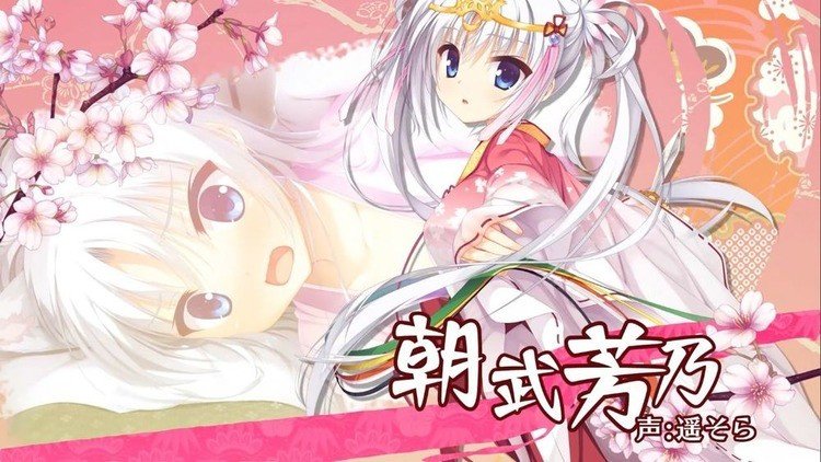 千恋万花手机版 截图3