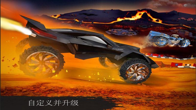 全民飞车 截图3