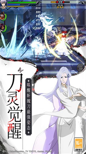 境界死神激斗手游 截图5