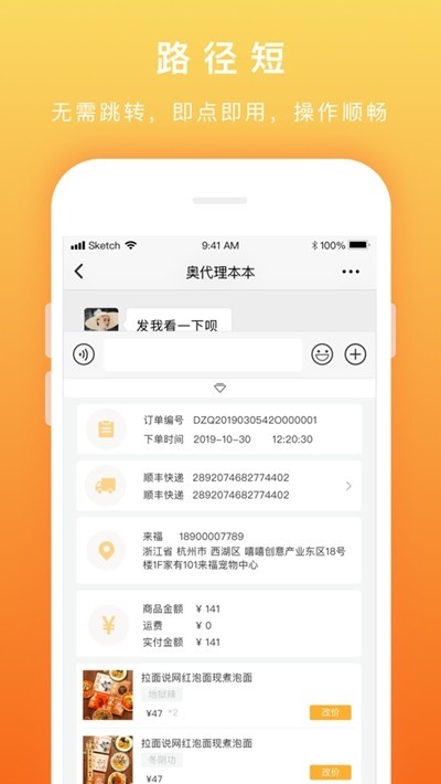 懒英输入法 截图3