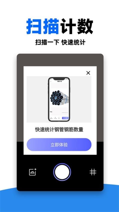 作业对对帮app 截图3