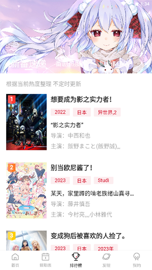 moefun网页版 截图3