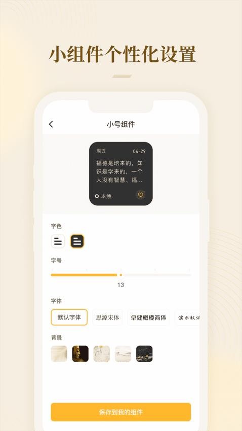 菩礼app 截图5