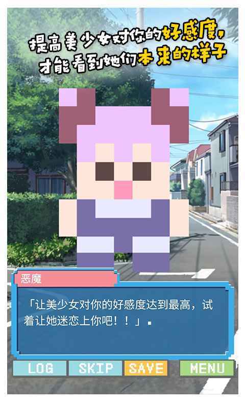 幽香散落的大妖怪残片 截图3