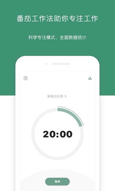 闪点清单 截图3