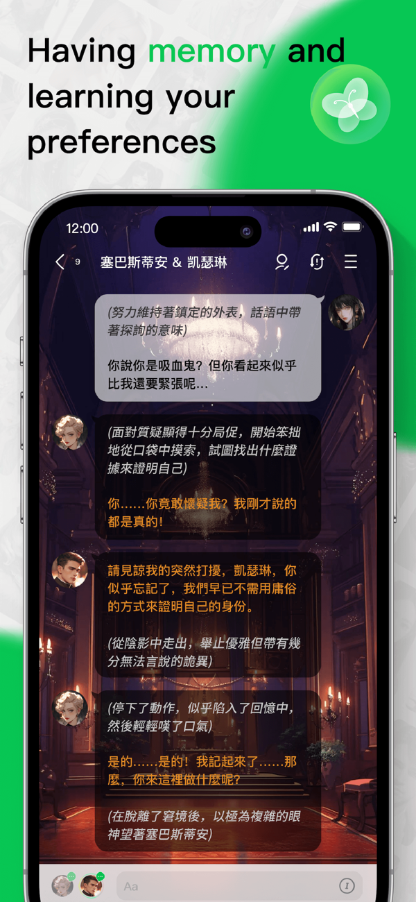 FlAI全解锁版(内置菜单) 截图1