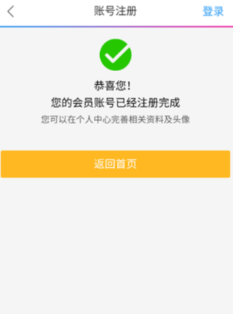 daisy漫画在线阅读 截图5
