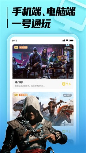 LuckStore软件 截图3