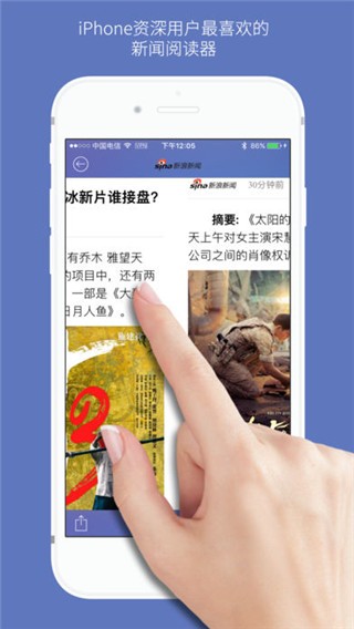 石头阅读最新版 截图3