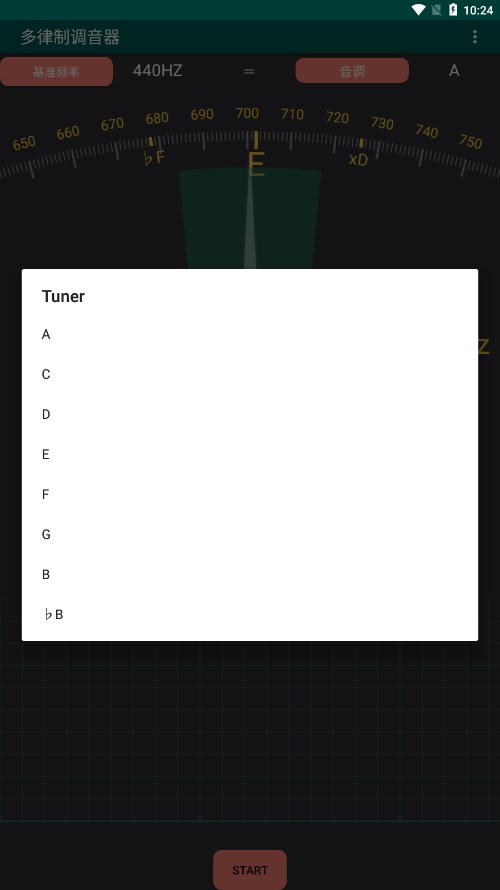 多律制调音器 截图4