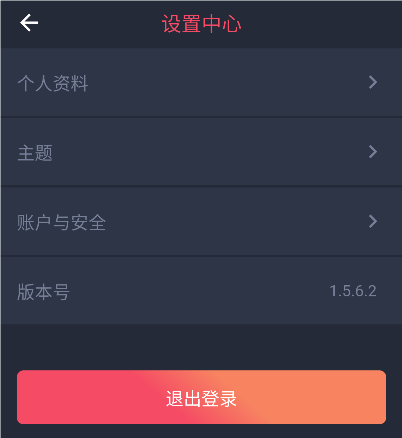heibai弹幕动漫tv版 截图1