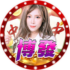 博发娱乐城