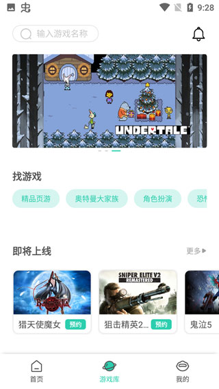饺子云官方 截图4