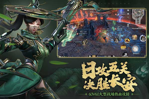 极无双2台服 截图1