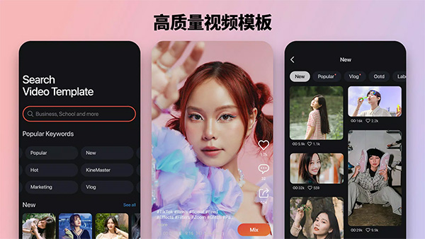 巧影手机版app 截图1