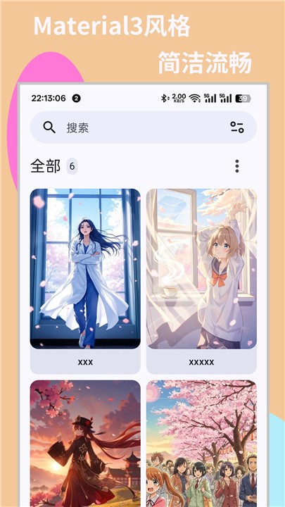 MHARK阅读器免费版 截图2