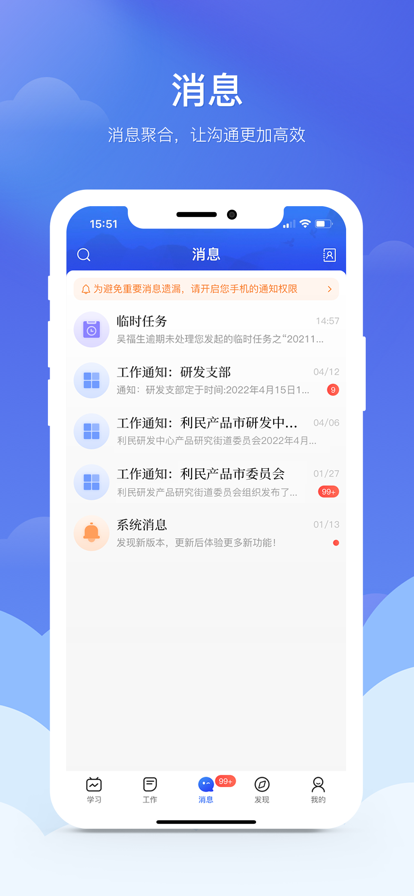 赣鄱党建云app 截图3