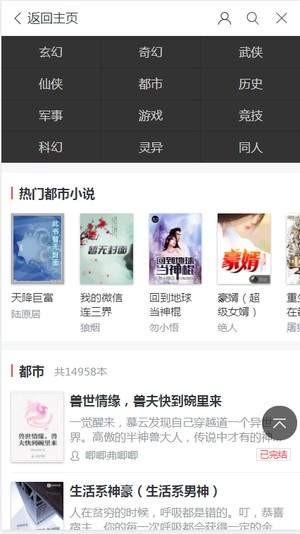 波比阅读app正版 1