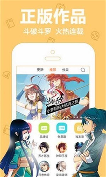 宅宅爱漫画免费 截图3