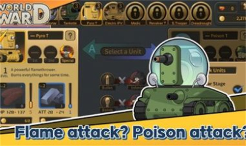 世界大战保卫战 截图1