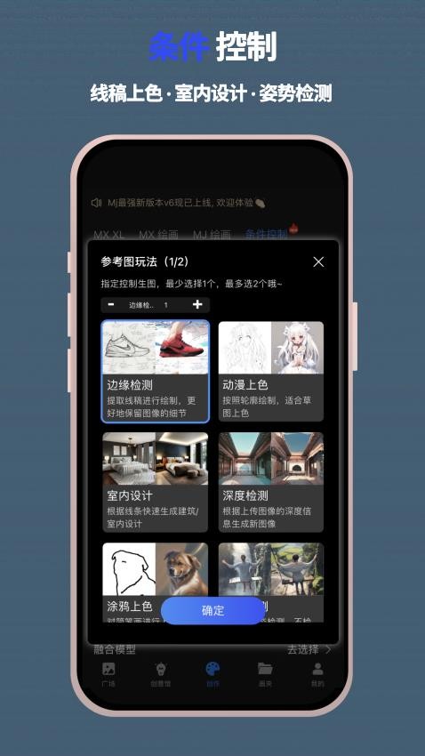 MewXAI手机版 截图1