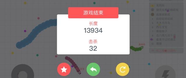 贪吃小精灵 截图2