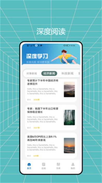 蚂蚁任务app 截图1