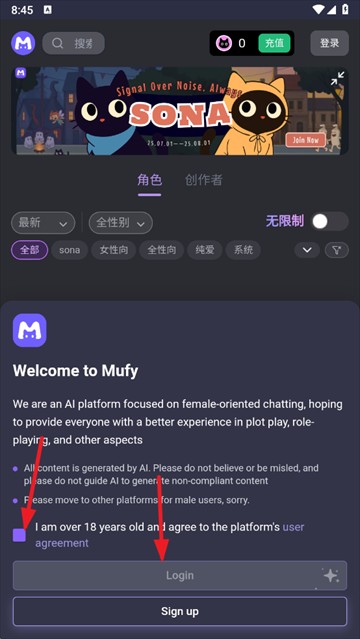 mufy虚拟人物聊天 1