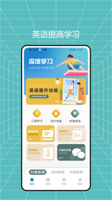 蚂蚁任务app 截图4