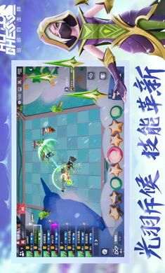 多多自走棋龙渊版 截图5