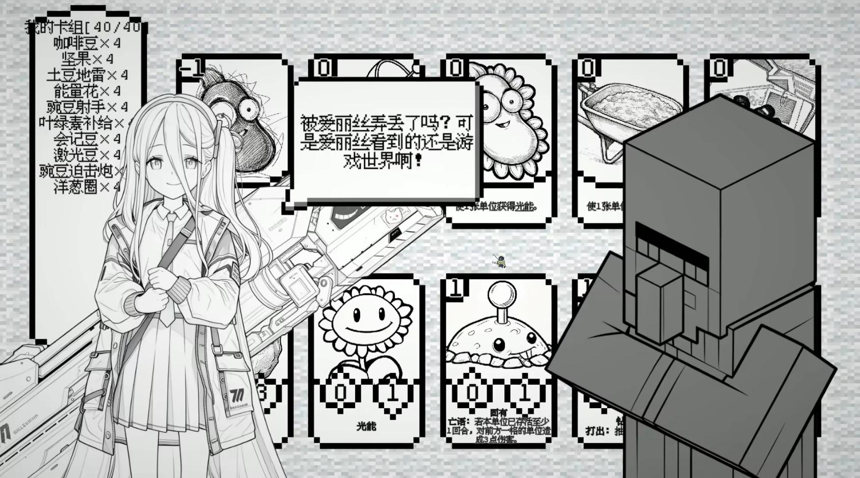 异界档案 截图2
