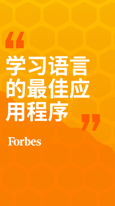 Beelinguapp中文版 截图1