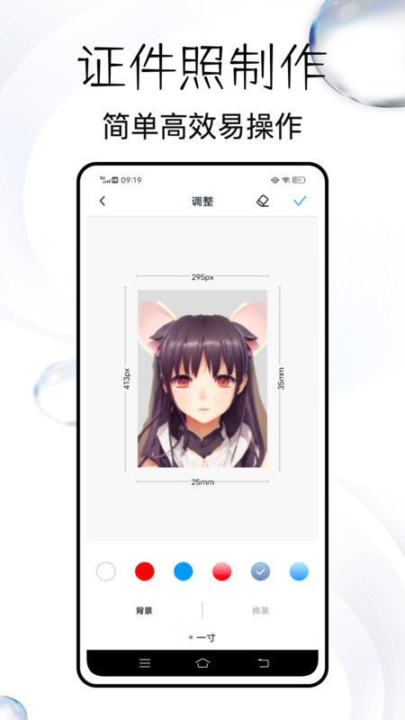 蜂软扫描王 截图3