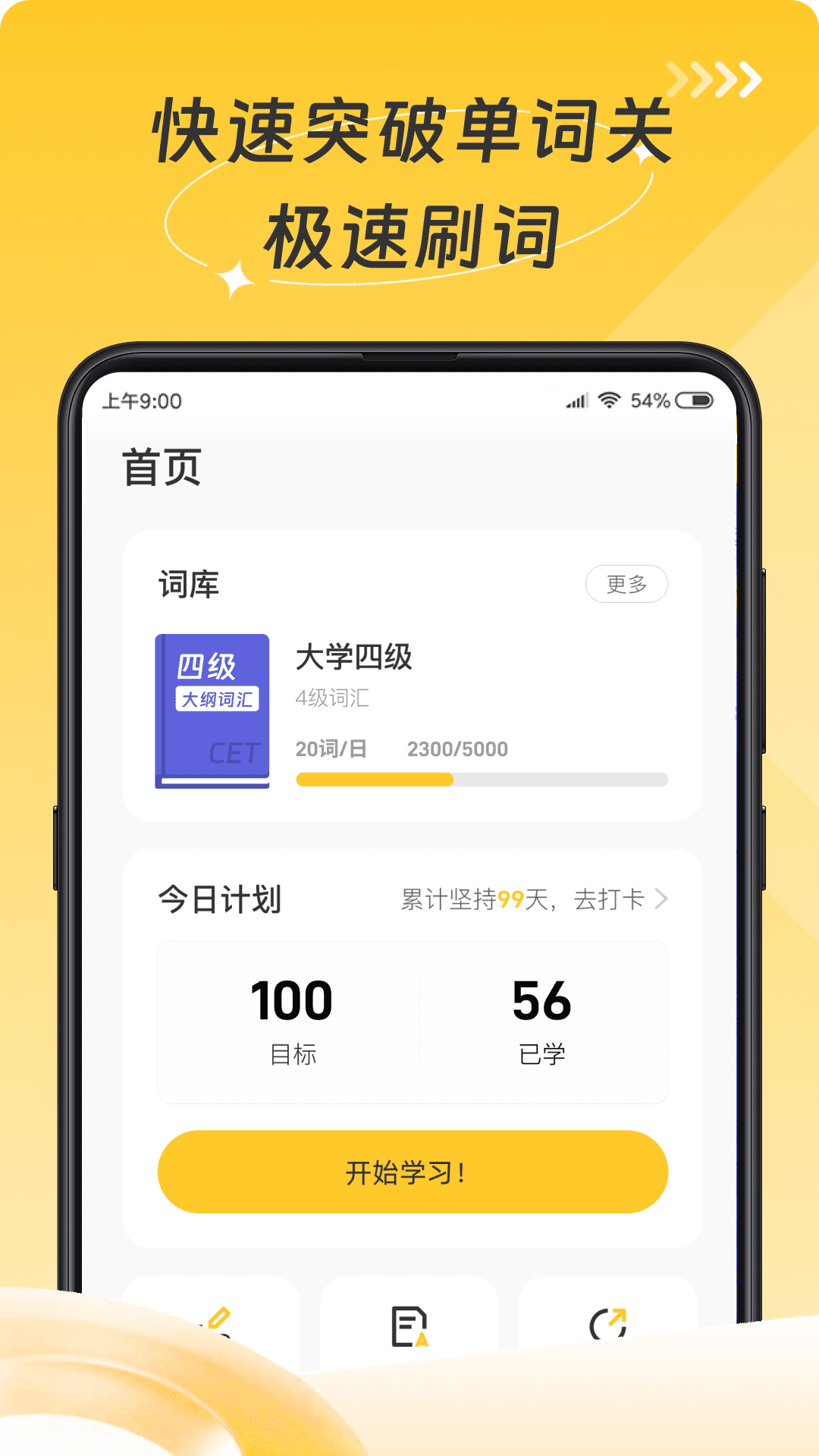 小说客 截图3