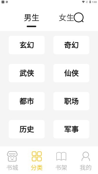 小呆阅读app 截图1