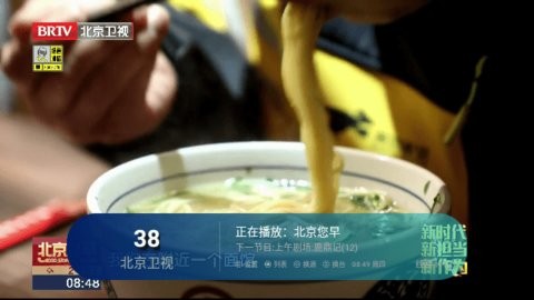 黑龙电视剧免费观看 截图1
