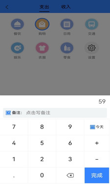 乐卡优选app 1