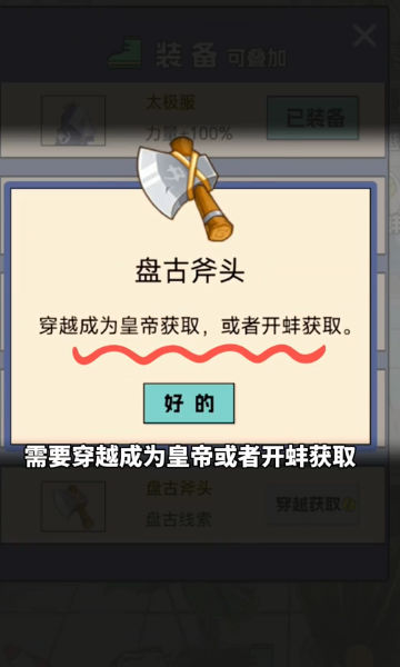 尔滨搓澡之王游戏 截图1