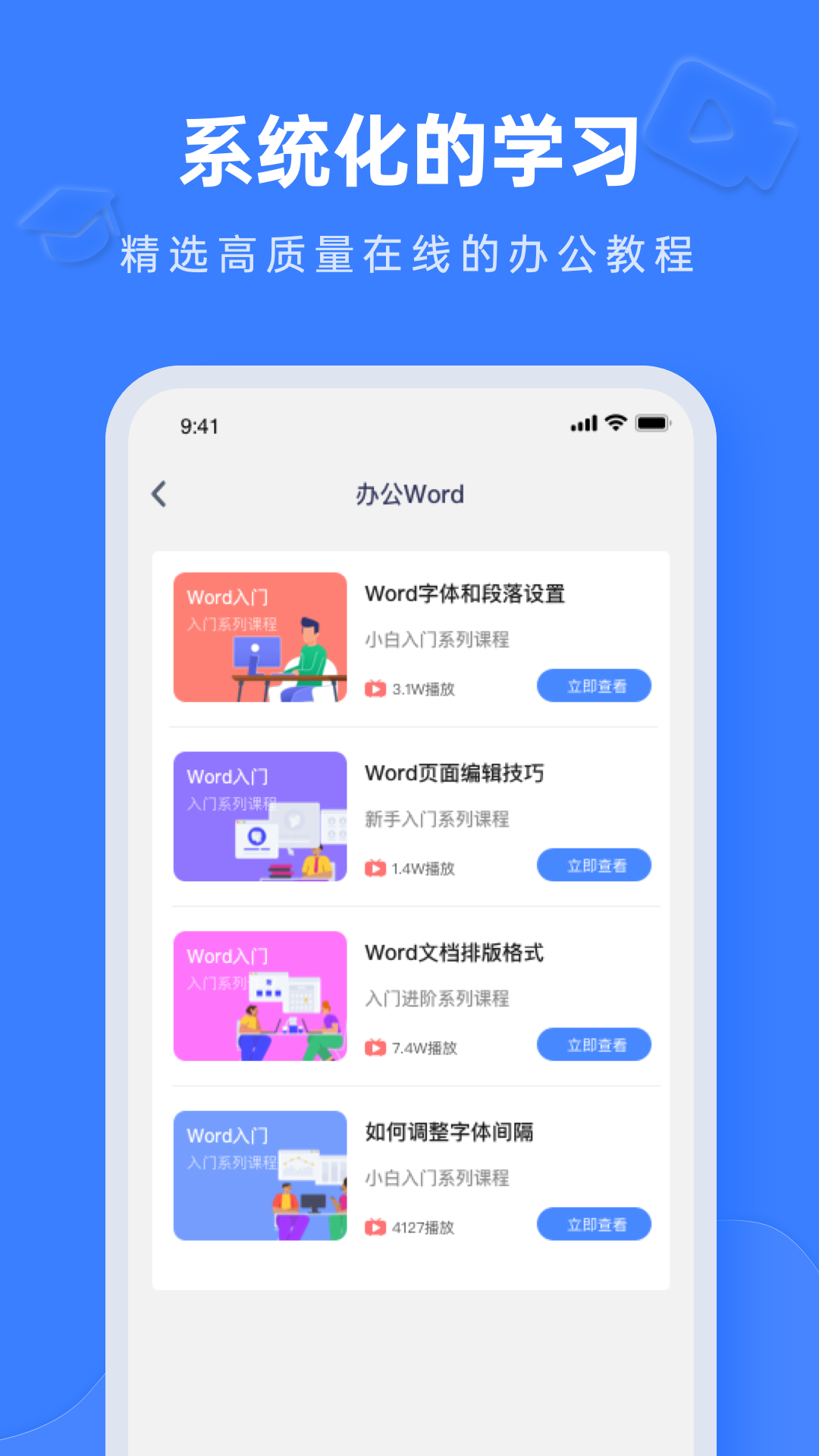 Notion文档编辑 截图3