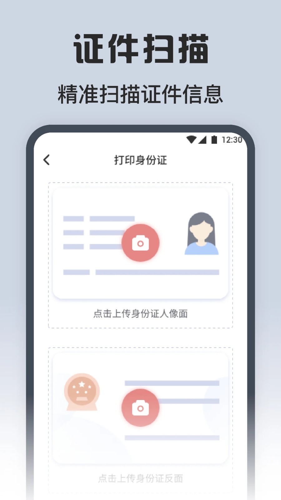 方方格子工具箱 截图2