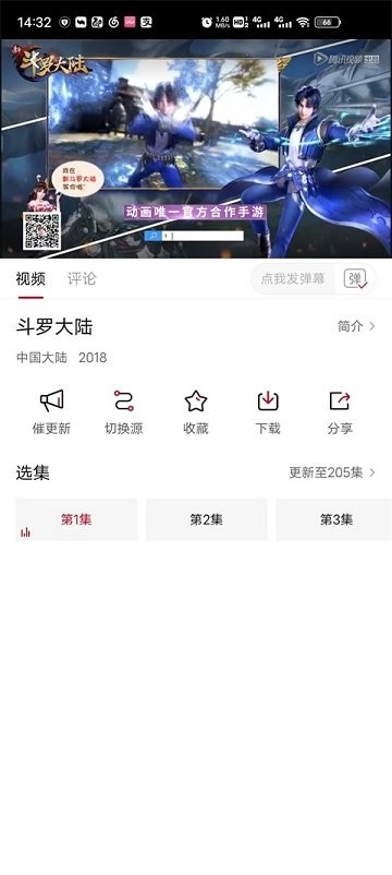莫扎兔影视无广告版 截图4