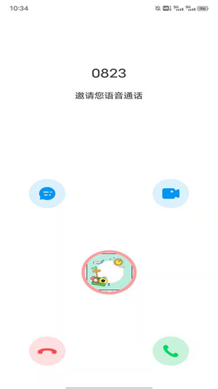 网友圈APP 截图2